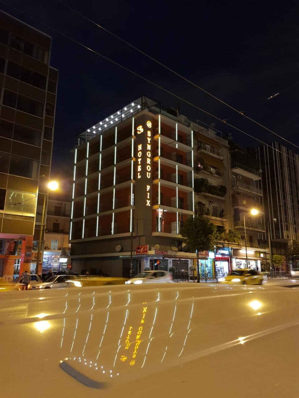 Hotel @Syngrou Fix Αθήνα Εξωτερικό φωτογραφία