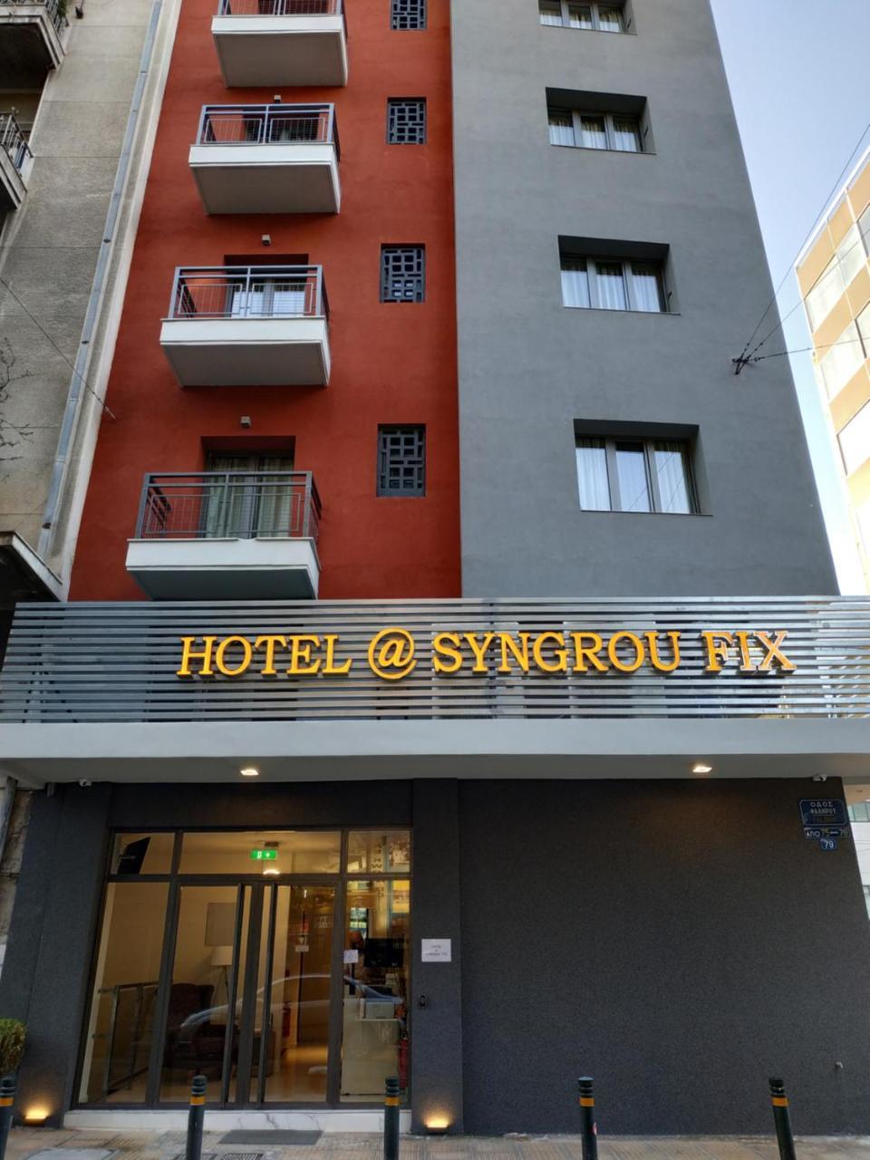 Hotel @Syngrou Fix Αθήνα Εξωτερικό φωτογραφία